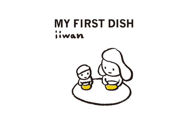 iiwan